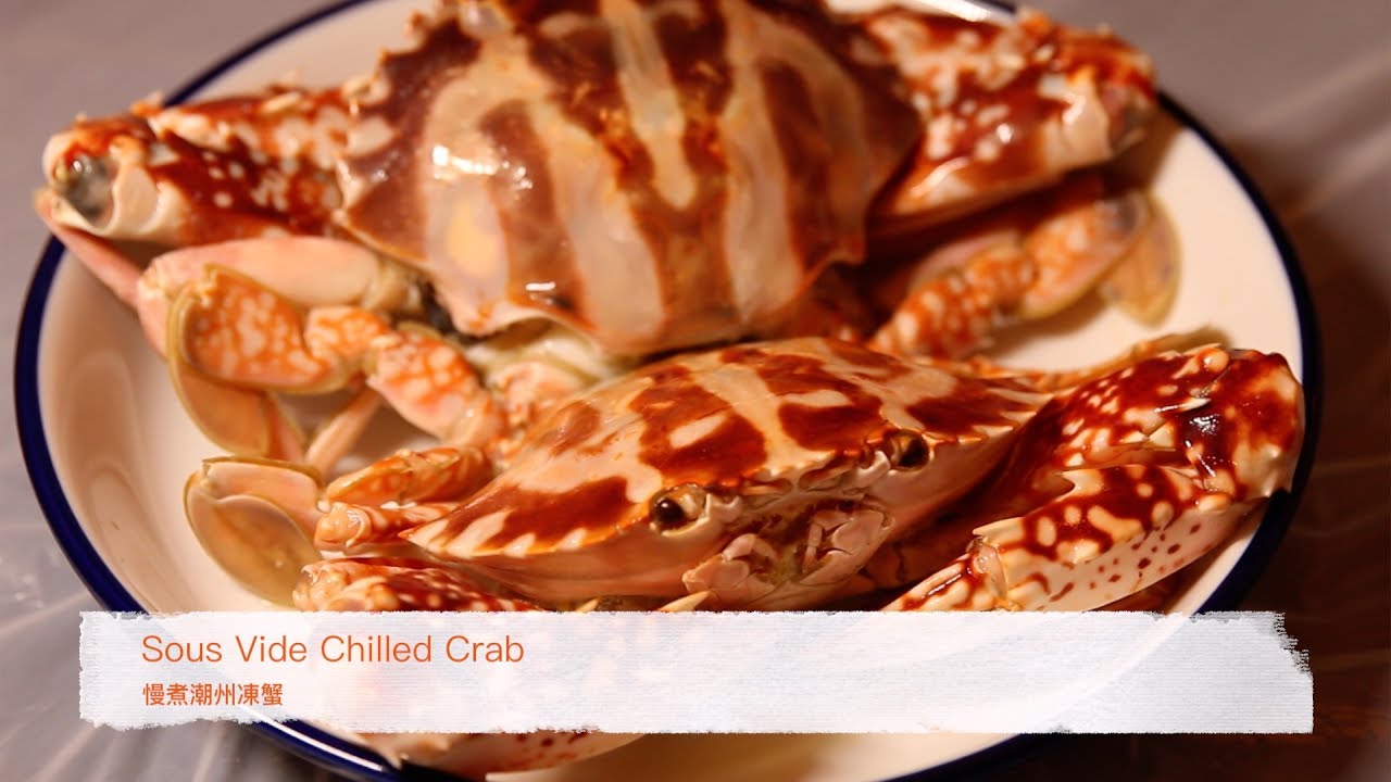 潮州凍蟹 (慢煮版) - Chinese Chilled Crabs (Sous Vide with Anova)