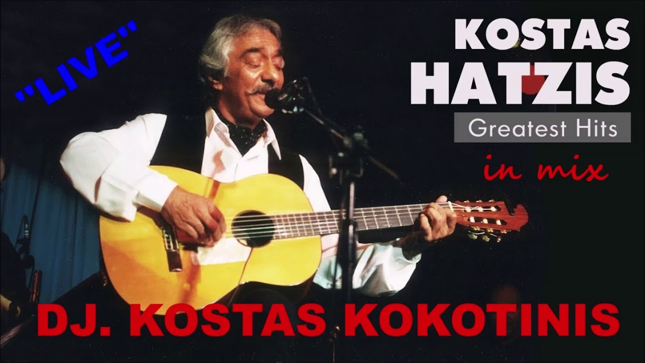 KOSTAS XATZHS DJ  KOSTAS KOKOTINIS