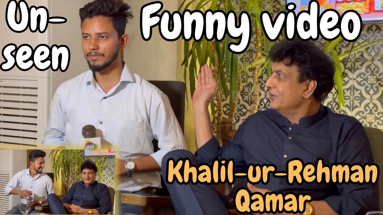 Unseen funny video of Khalil-ur-Rehman Qamar 😃| Shoday Showbaz 👨&zwj;👨&zwj;👧&zwj;👦