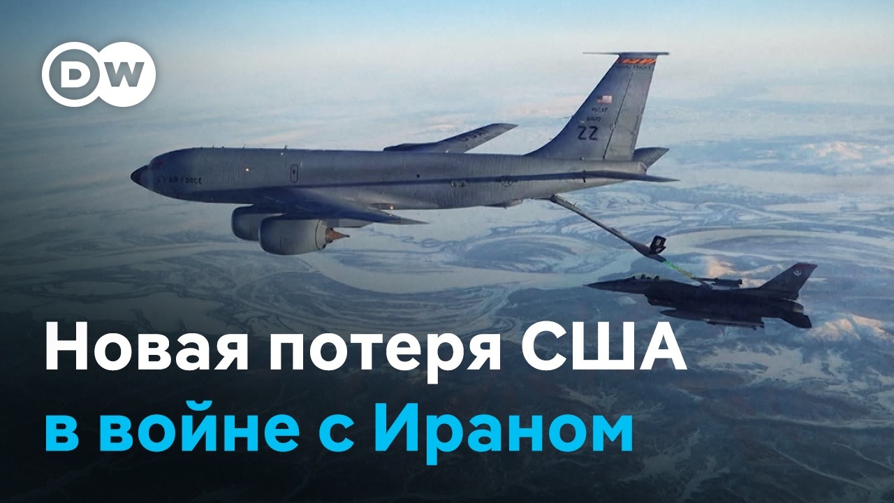 США потеряли еще один самолет в войне с Ираном, Трамп опять обещает капитуляцию Тегерана