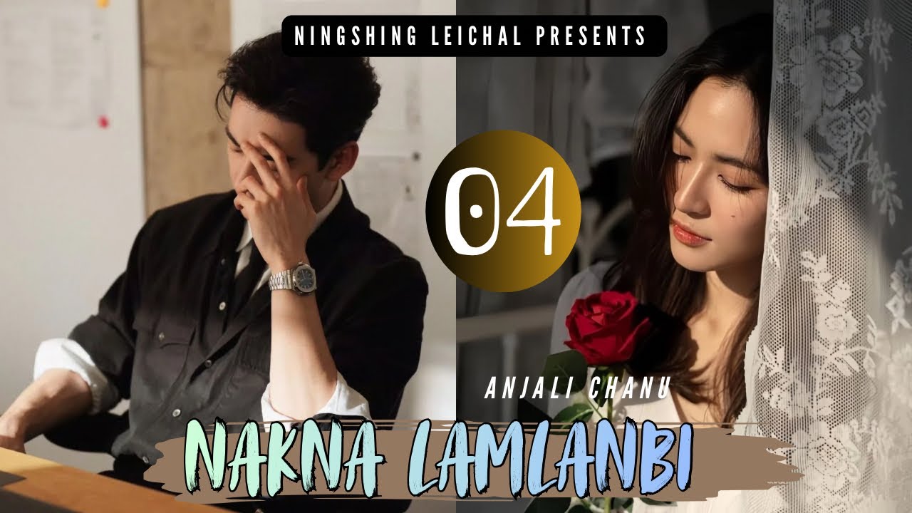 Nakna Lamlanbi (04) Thoibi Keisham/Anjali Chanu/