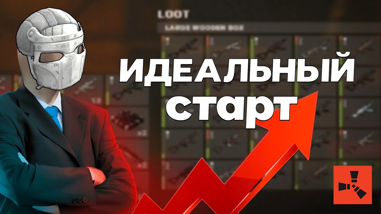 МОЙ НЕРЕАЛЬНЫЙ СОЛО СНОУБОЛ В РАСТ (это не постанова)