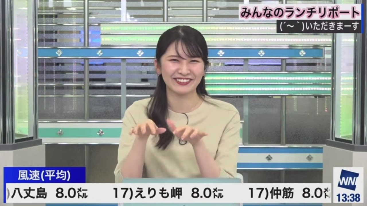 リポーター名で笑いを取りにいくスタイルのサポーター達《高山奈々 駒木結衣 檜山沙耶》