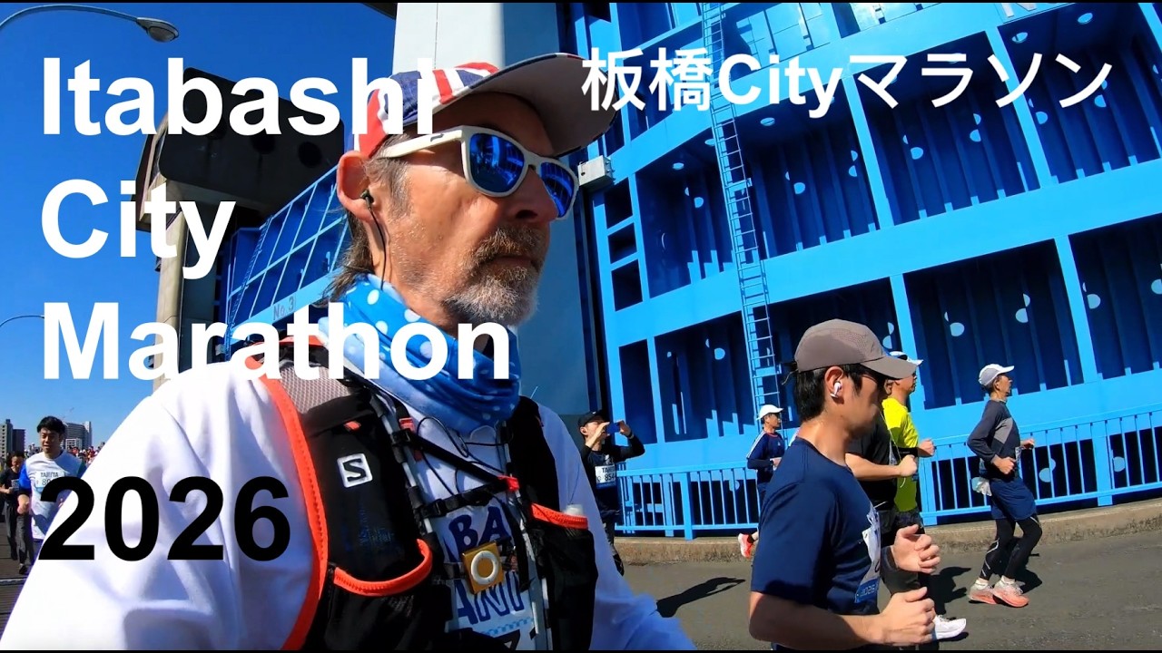 Itabashi City Marathon - 板橋Cityマラソン - 2026