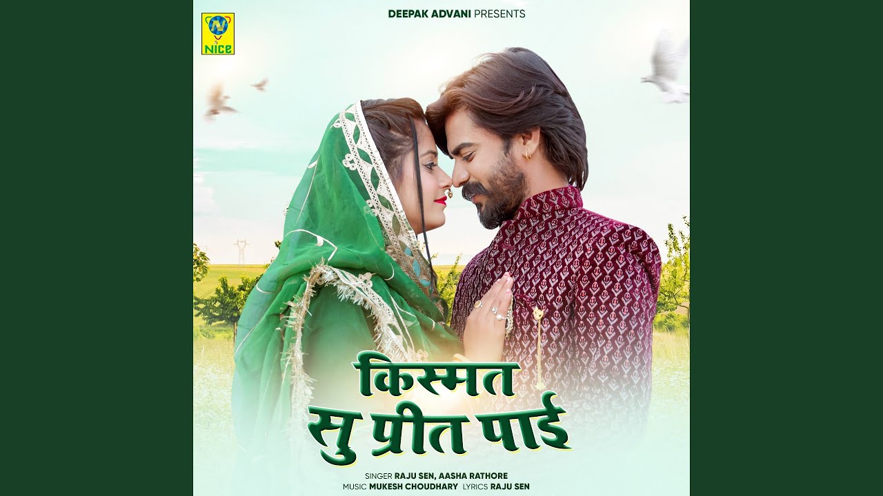 Kismat Su Preet Pai