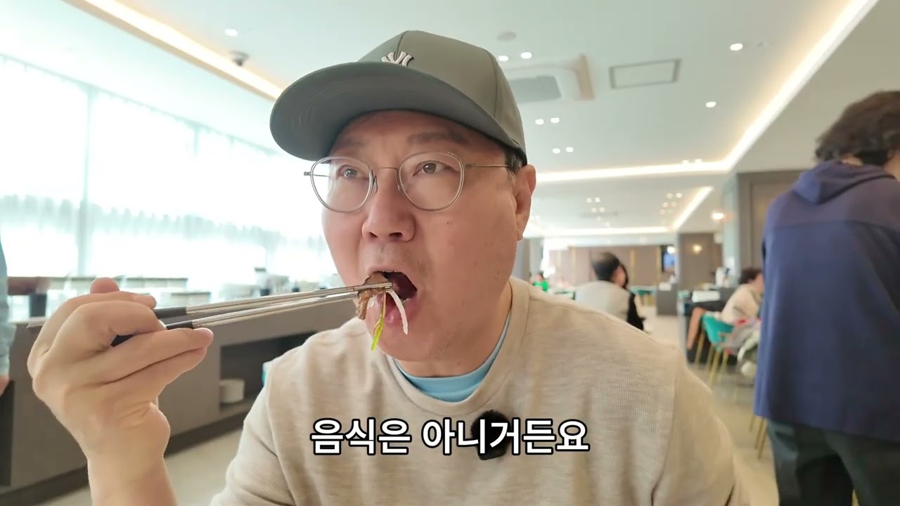 충무로 점심