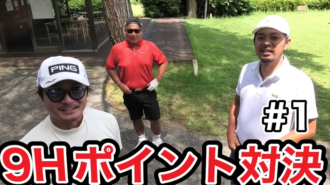 TDK ９H ポイント対決　TG・ドヤ・かず・夕食をかけた戦いが始まる。
