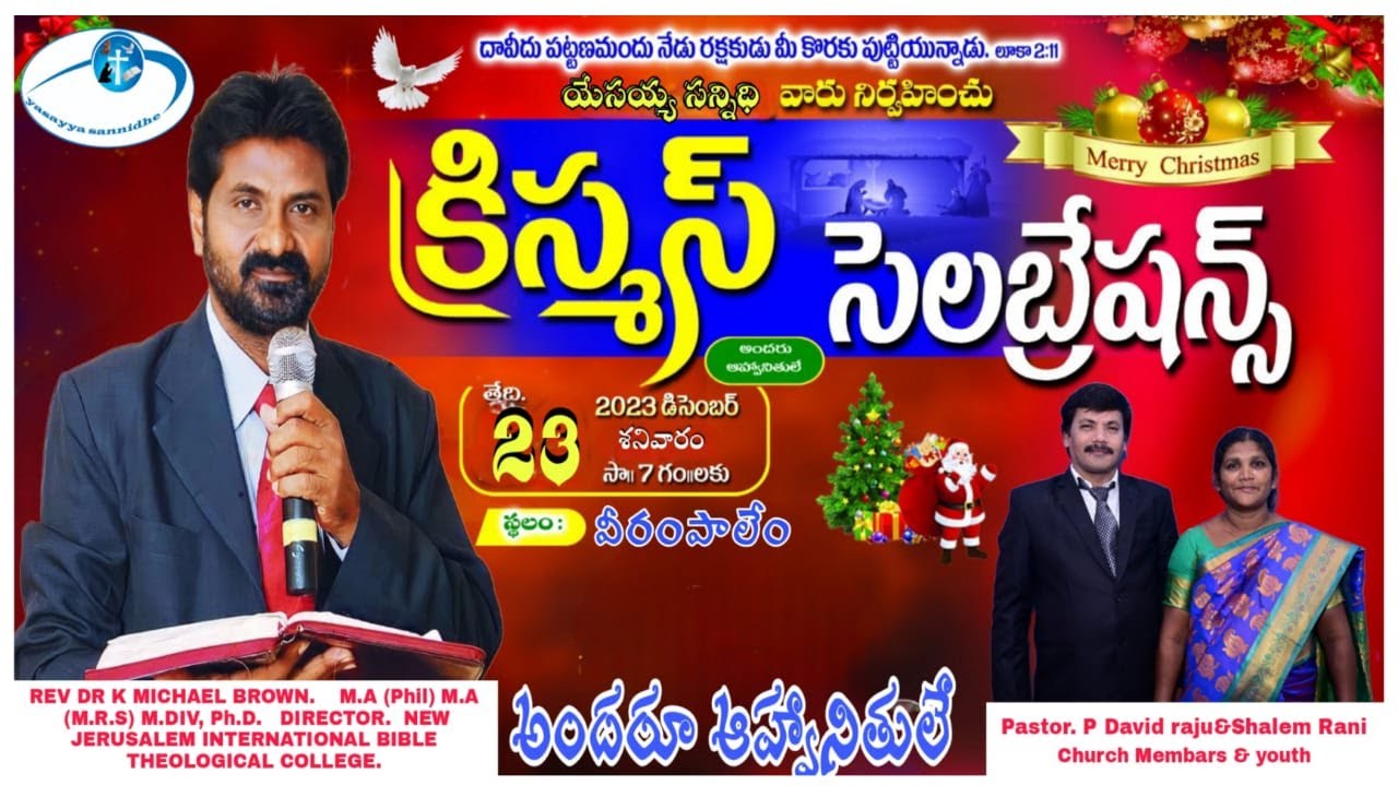 CHRISTMAS CELEBRATION,  YESAYYA SANNIDHI VEERAMPALEM
