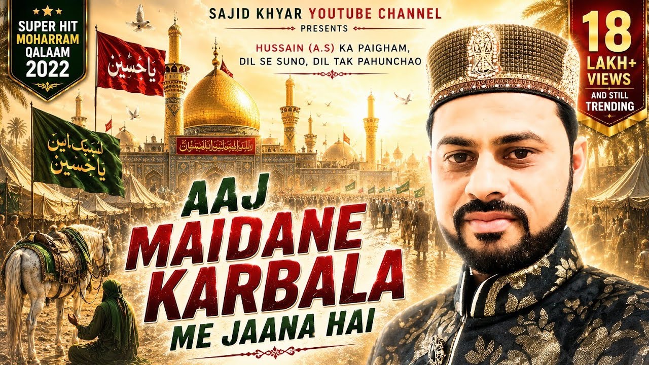 Aaj Maidan e Karbala Me Jana Hai Singer Sajid  Khyar
