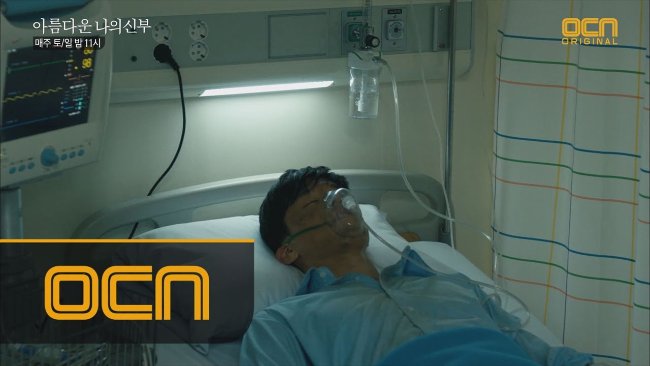 My Bride 화재현장에서 발견된 도형(김무열), 옆에는 불에 탄 시신이? 150725 EP.11