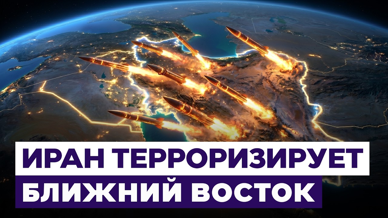 Иран пообещал мстить США за каждый удар по своим военным базам. Новости Израиля