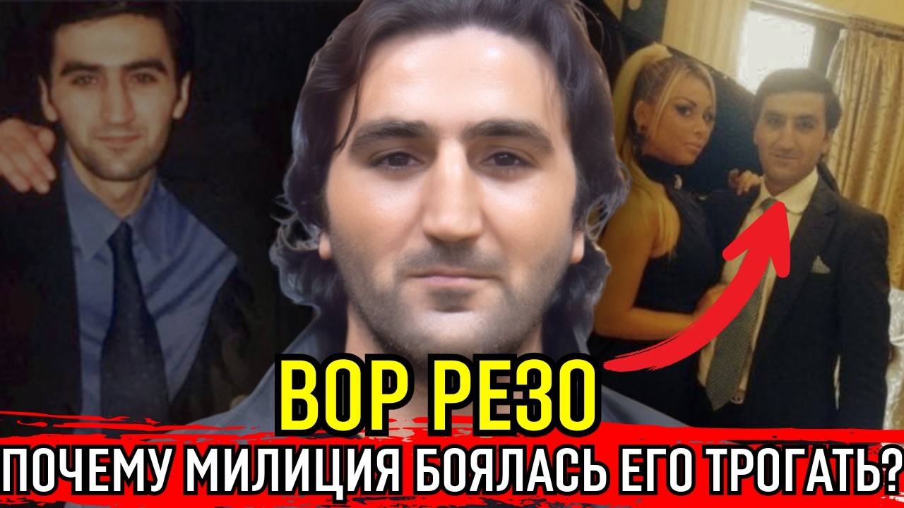 Какая роковая ОШИБКА стоила жизни Королю Тбилиси? За что расстреляли Легенду в Марселе?