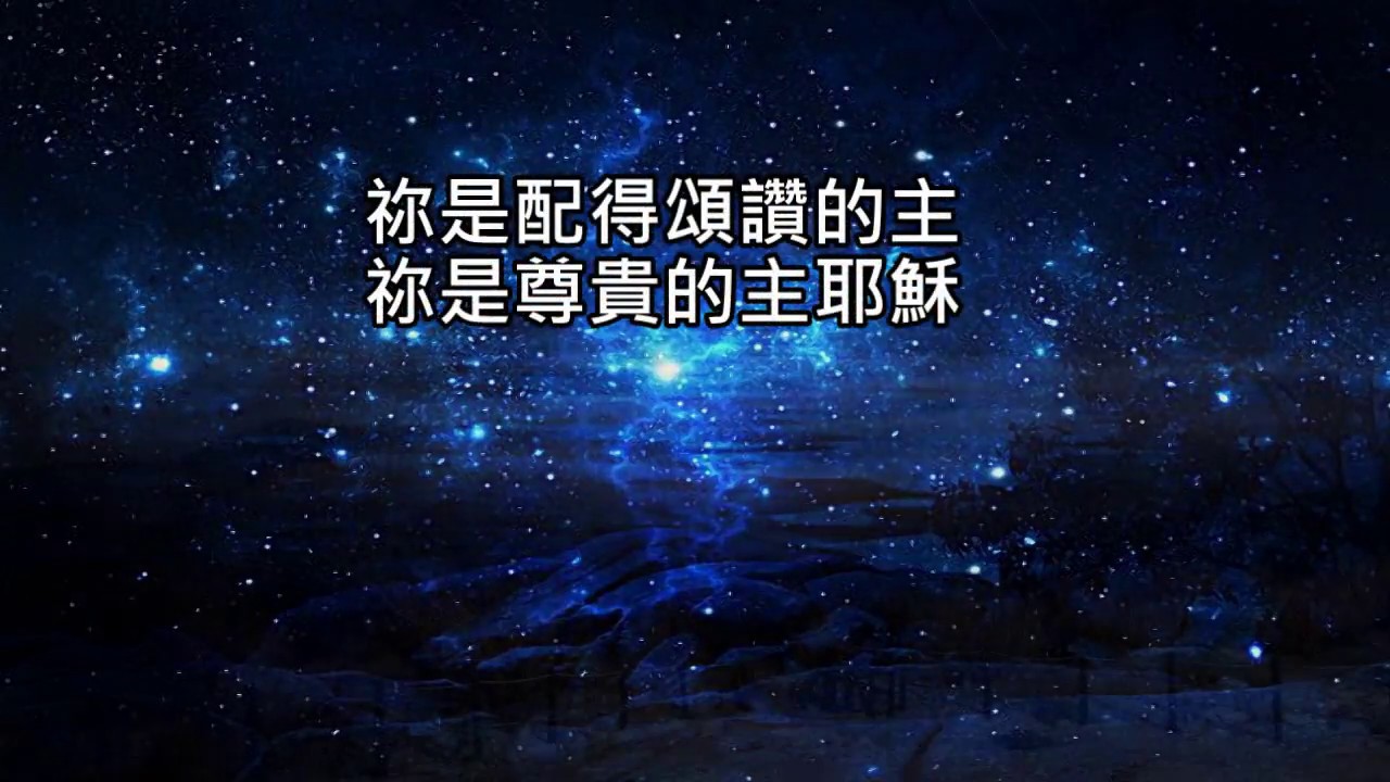 耶穌的願意
