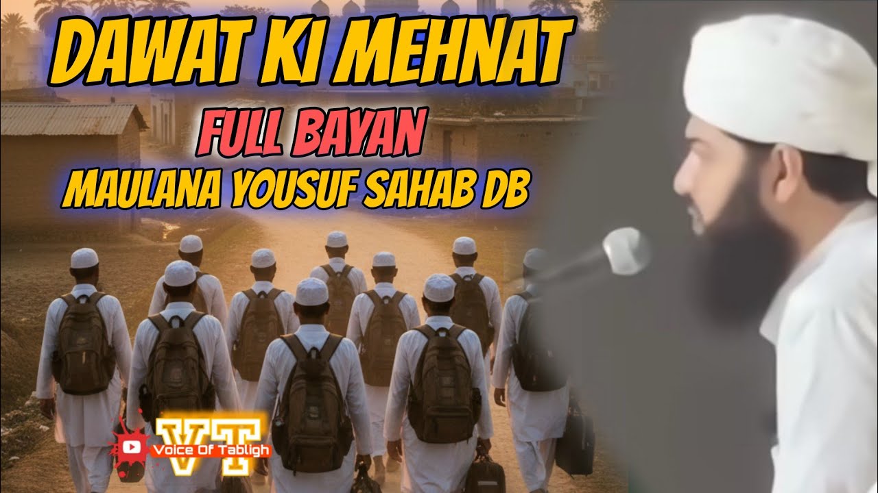 Dawat Ki Mehnat Full Bayan Maulana Yousuf Sahab Kandhalvi Ibne Maulana Saad Sahab Db 