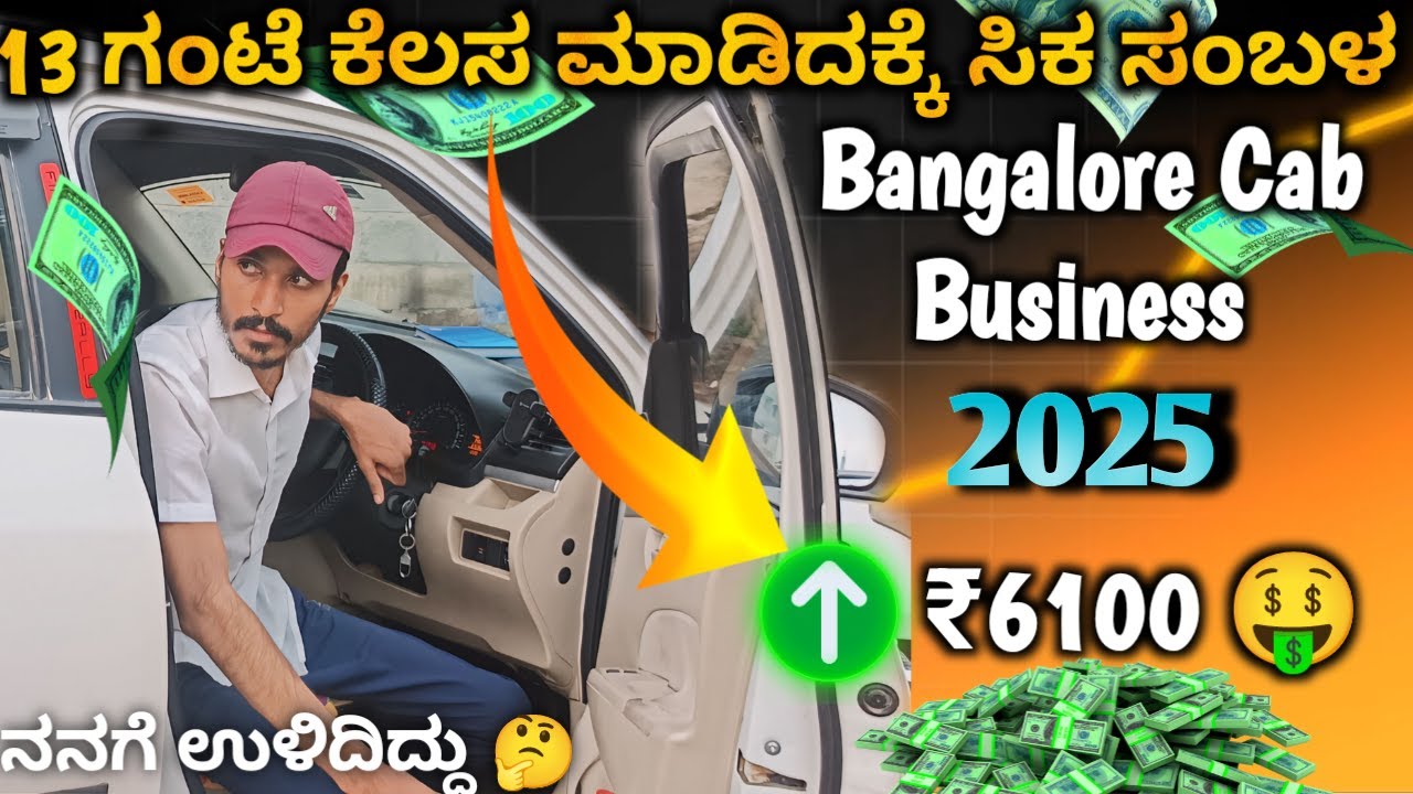 Cab driver life 13 hour challenge ⚡with a twist 🙆‍♂️ | #cabdriver #olauberdriverincome