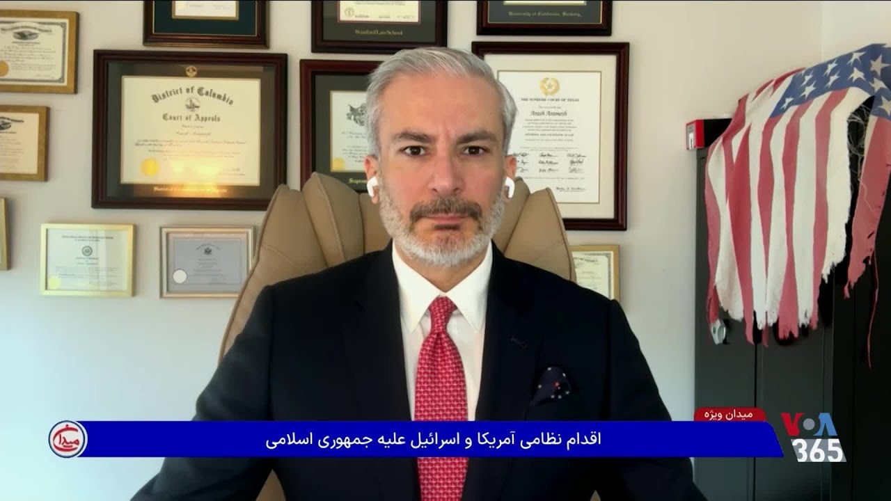 آرش آرامش در برنامه ویژه میدان با موضوع اقدام نظامی آمریکا و اسرائیل علیه جمهوری اسلامی