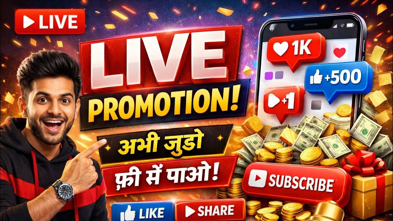 🚀 Apne Channel Ko Banaye Famous | Channel Promotion #youtubegrow #growyourchannel #realsubscribers!