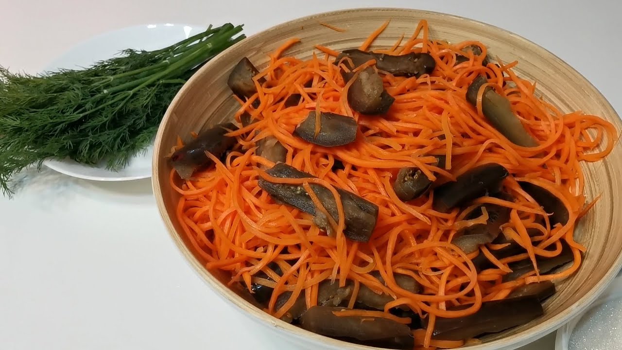 🍲🍆Замороженные БАКЛАЖАНЫ По - КОРЕЙСКИ по - 20 рублей ! 🥕🥕ДОБАВЬТЕ ДВЕ МОРКОВКИ !