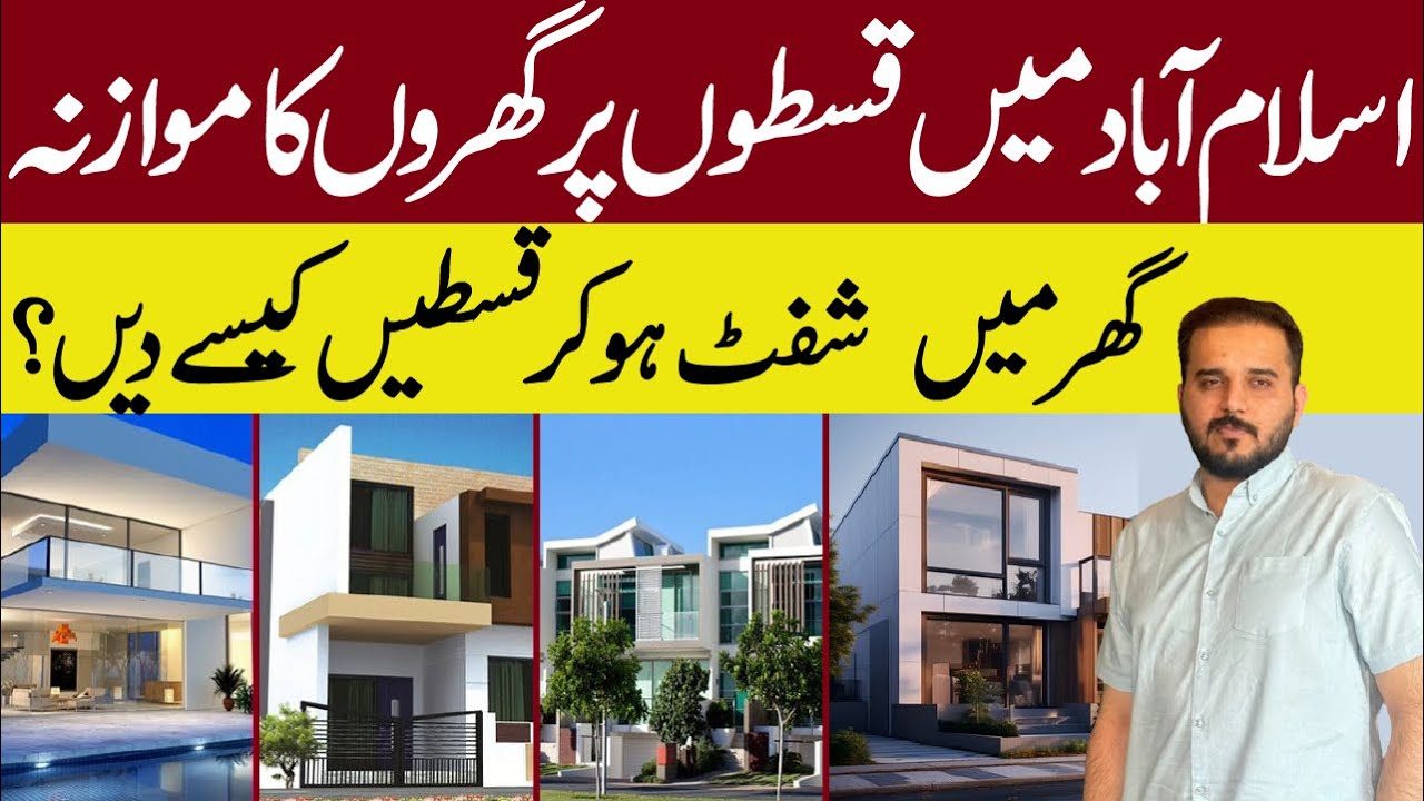 Airport Green Garden | Taj Residencia | Kingdom Valley | New City Paradise | 4 Villas Installments