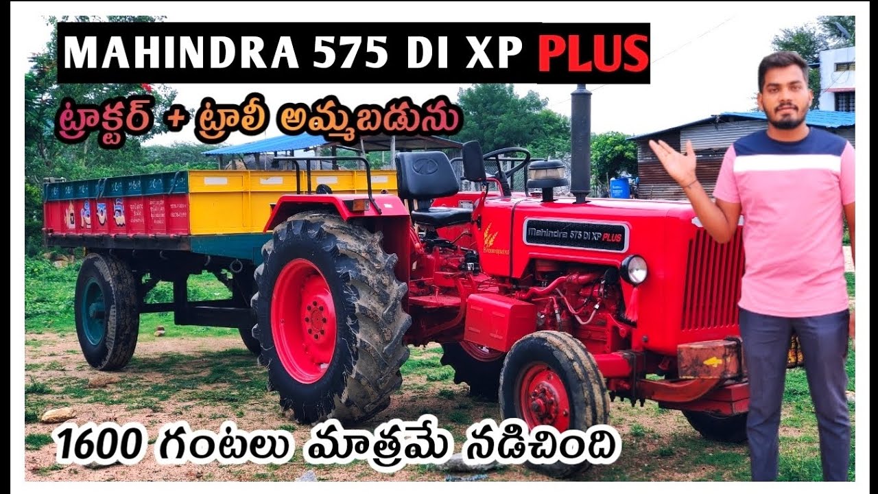 Mahindra 575 di xp plus for sale || Second hand Ttactor📱sold out || Tractor videos || Rajesh vehcles