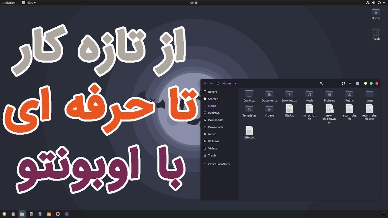 محیط توسعه خود را حرفه ای کنید - تبدیل اوبونتو ساده به حرفه ای