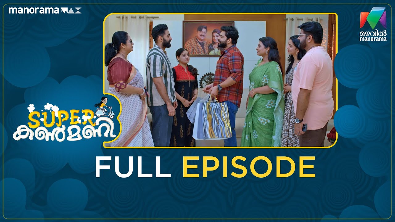 Ep 412 | Super Kanmani | Krish is discharged from the hospital.  | Mazhavil Manorama