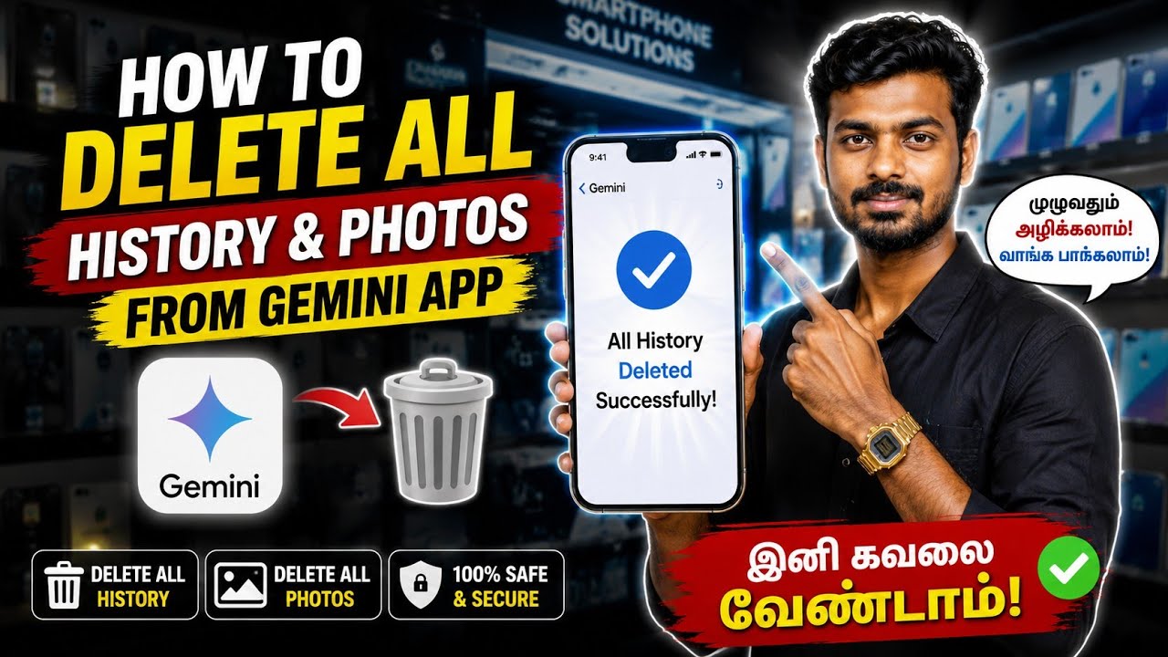 How To Delete All History & Photos From Gemini App | In Tamil