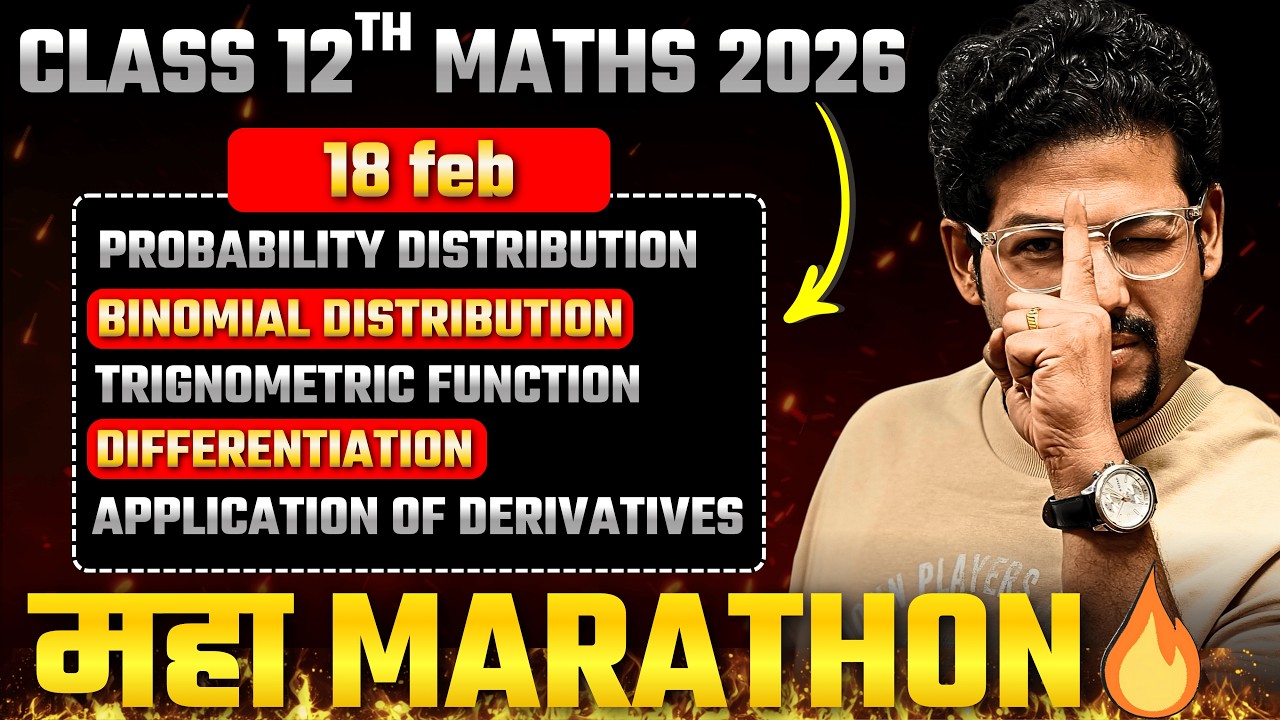 🔥 Maths Revision Day 1 | HSC 2026 | Probability, Binomial, Trigonometry, Differentiation | Dc Janta