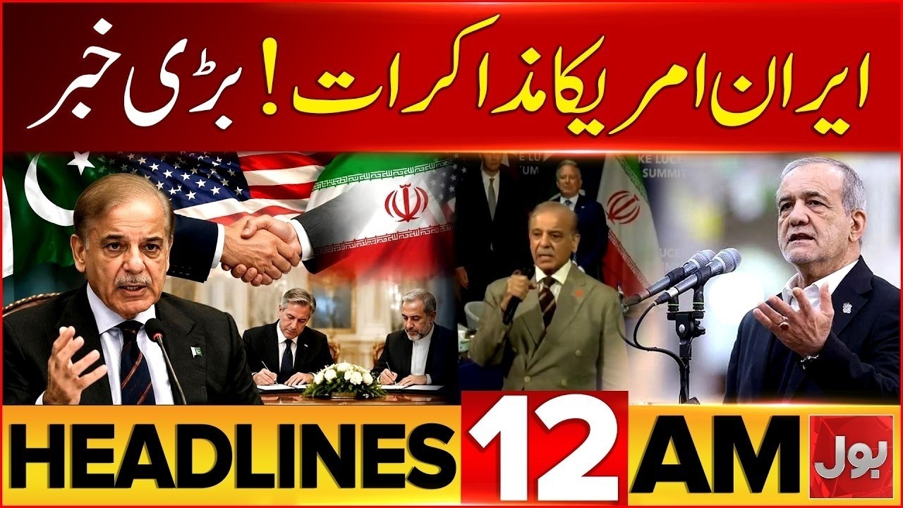 Karachi Rangers Camp Attack | Heavy Rainfall Alert | BOL News Headlines at 12 AM