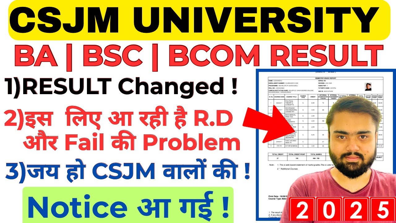 CSJMU Result 2025 Latest Update🔥|BA,BSC,BCOM Result|Kanpur University 2nd,4th,6th Semester Result.