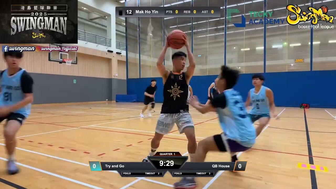 【直播】 2025-09-08 SwingMan 第一屆港島籃球聯賽 Try and Go vs QB House