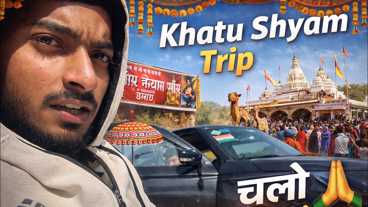 Khatu shyam trip pe nikal gaye || Gadi ka tyre fat gaya raste mein🙁😨 #shyam #radheradhe #khatushyam 