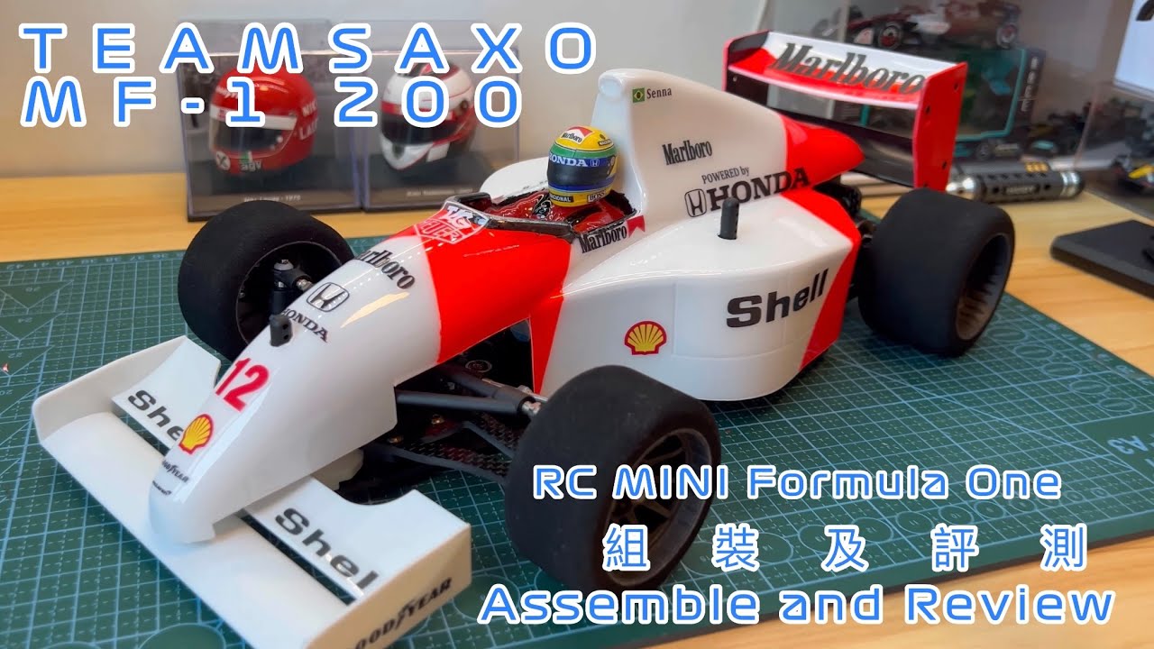 Teamsaxo MF-1 200 M chassis review assemble and review迷你F1 MF1 組裝及評測 廣東話中文版In Cantonese Language
