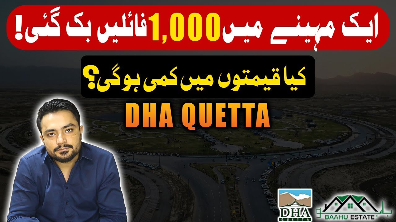 How 1,000 Files Sold in Just 30 Days? | DHA Quetta | Latest Prices | Market Trend | Is it Worth it?