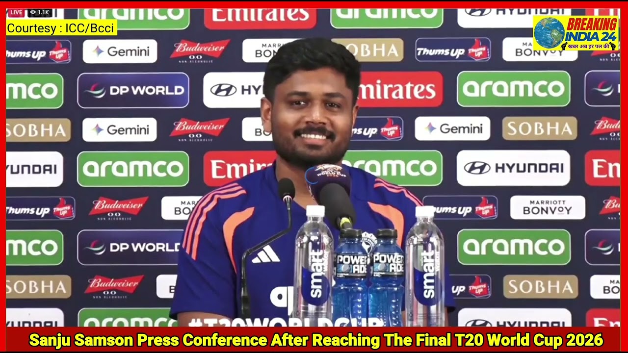 Sanju Samson's press conference after reaching the final of the T20 World Cup