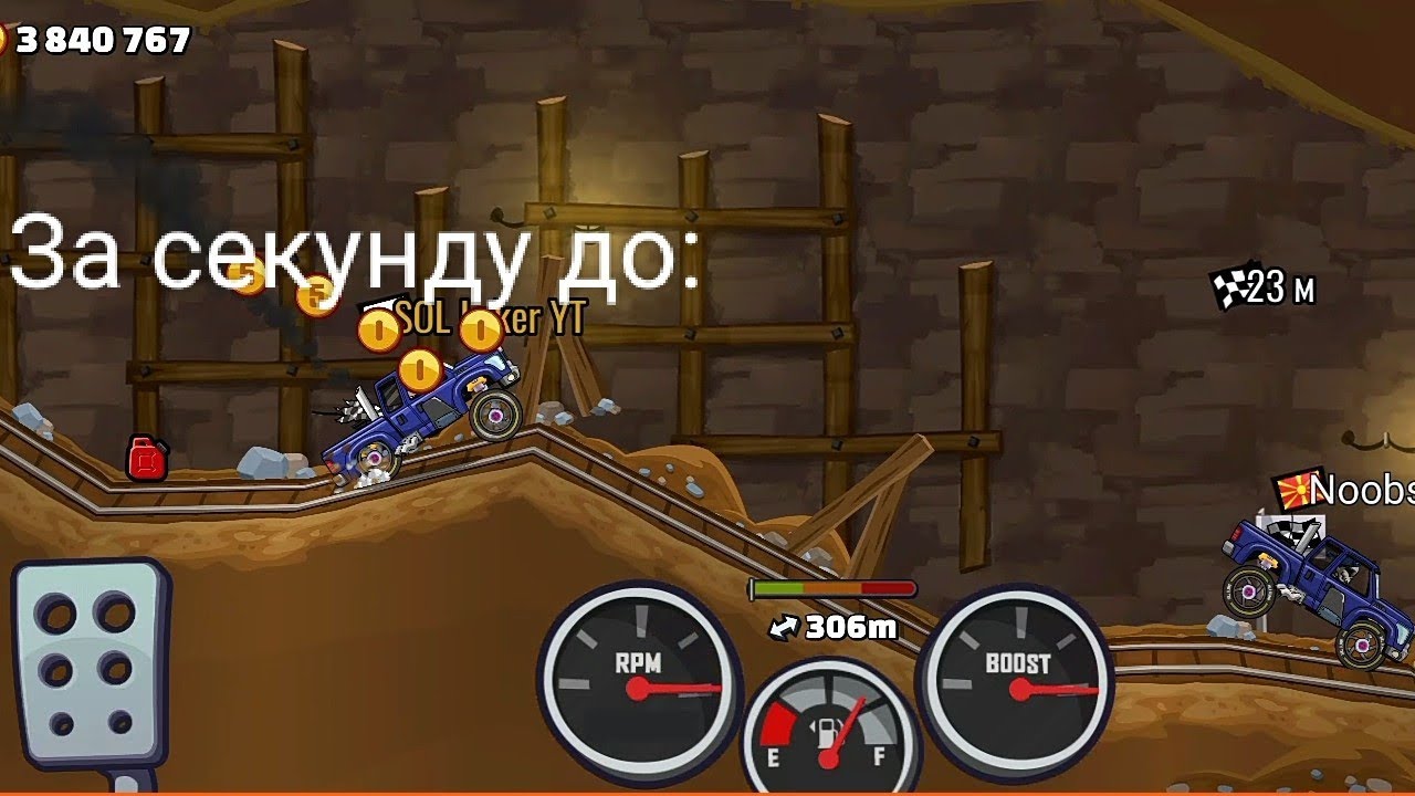 Почти получилось! Hill Climb 2
