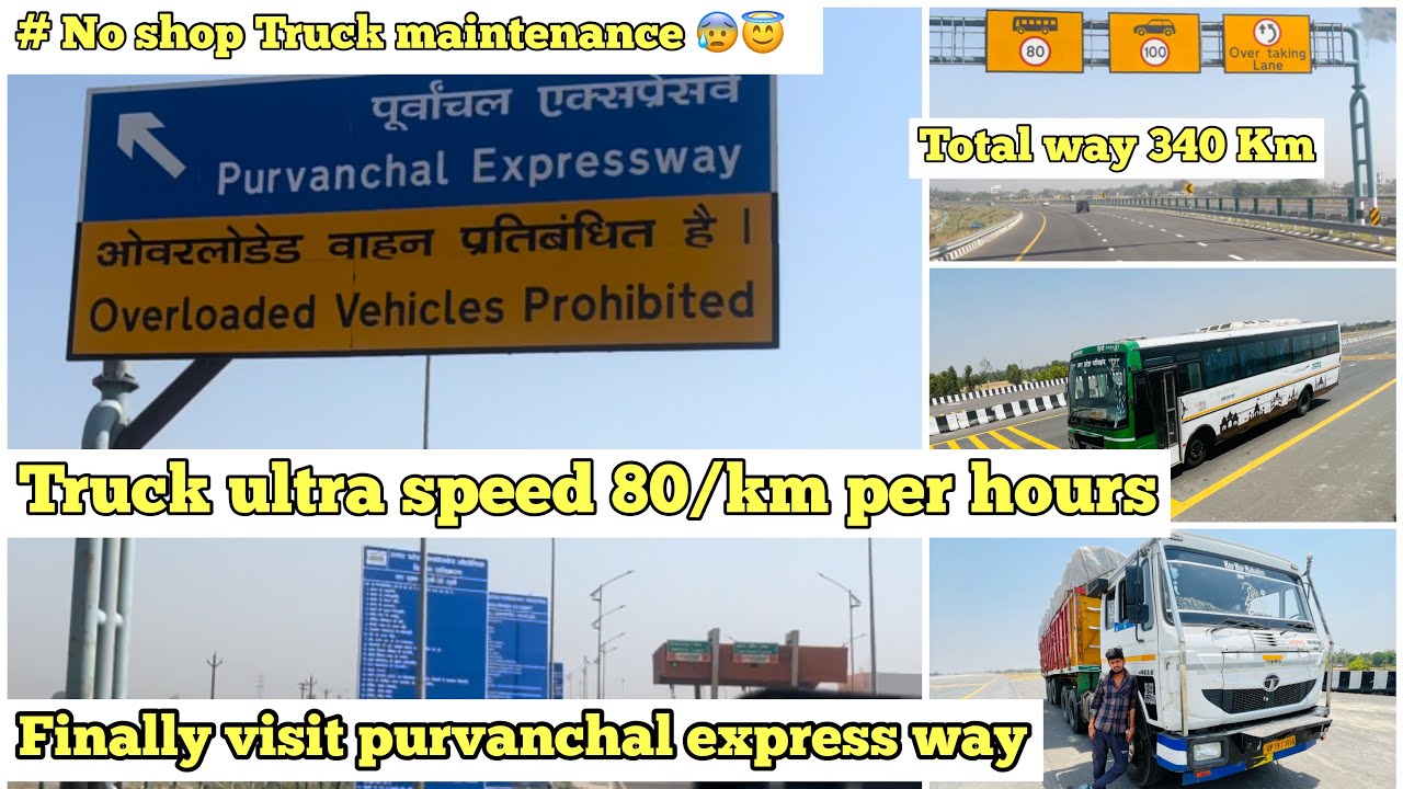 Finally visit purvanchal express way || No Food No tyre’s shop || Robin Tralla vlogs