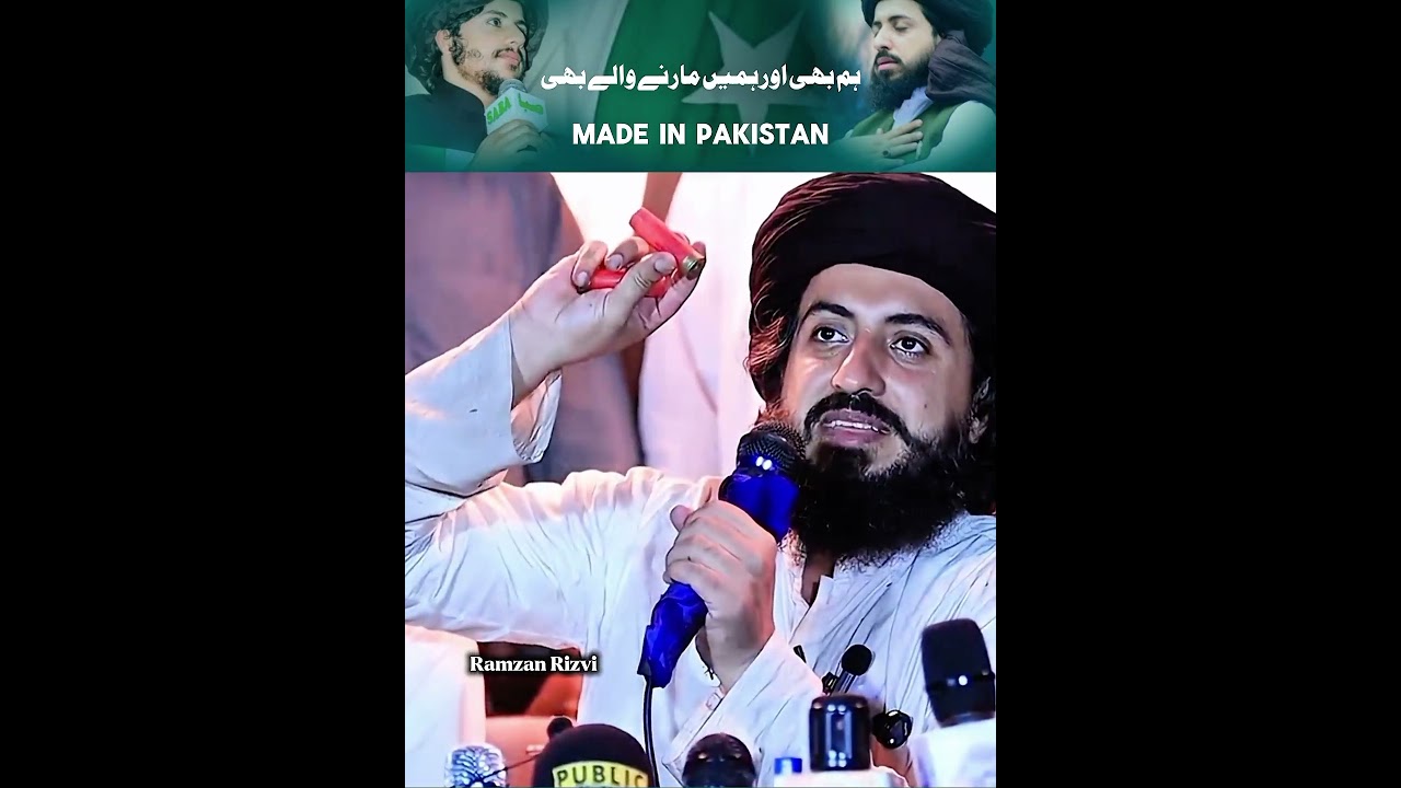 Made In Pakistan🇵🇰 Allama Saad Hussain Rizvi