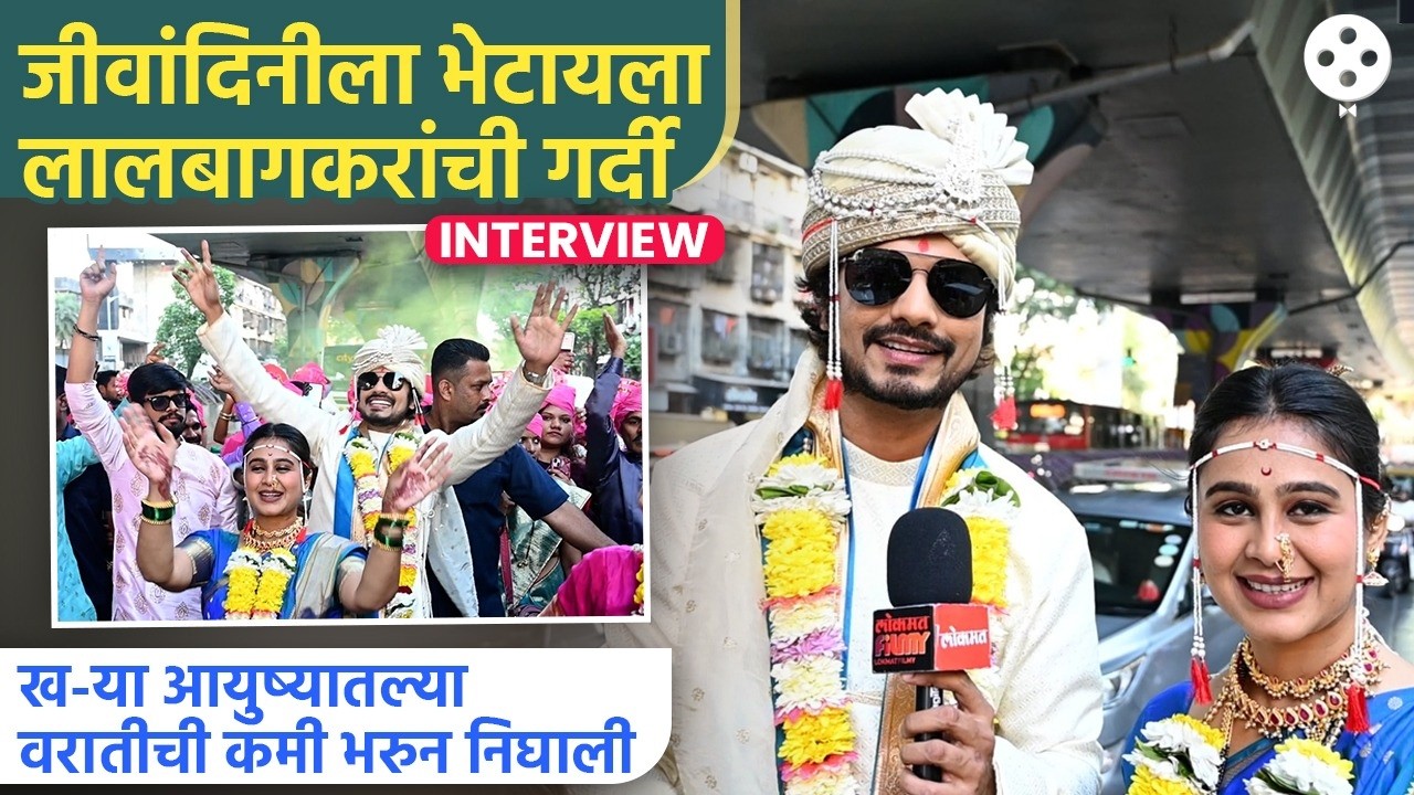 जीवा-नंदिनीने भरुन काढली ख-या आयुष्यातल्या वरातीची कसर Mrunal Dusanis and Vivek Sangle Interview|DE2