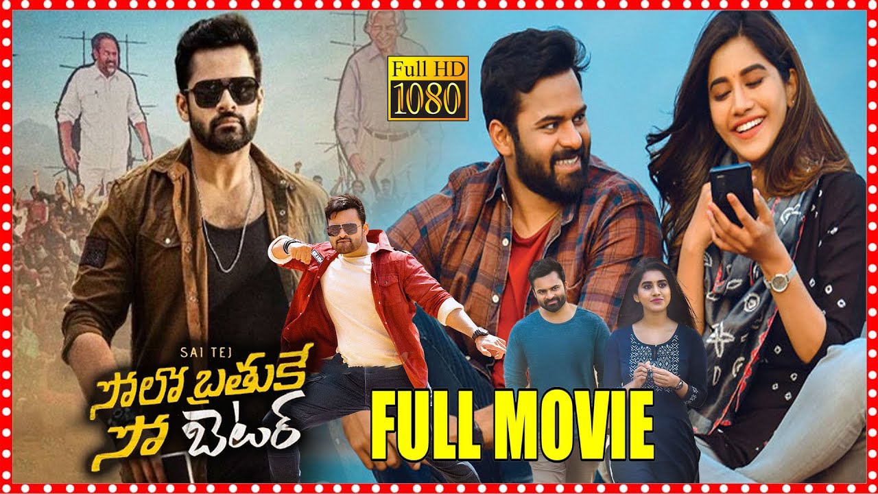 Solo Brathuke So Better Telugu Full Movie | Sai Dharam Tej & Nabha Natesh Action Comedy Movie | FSM