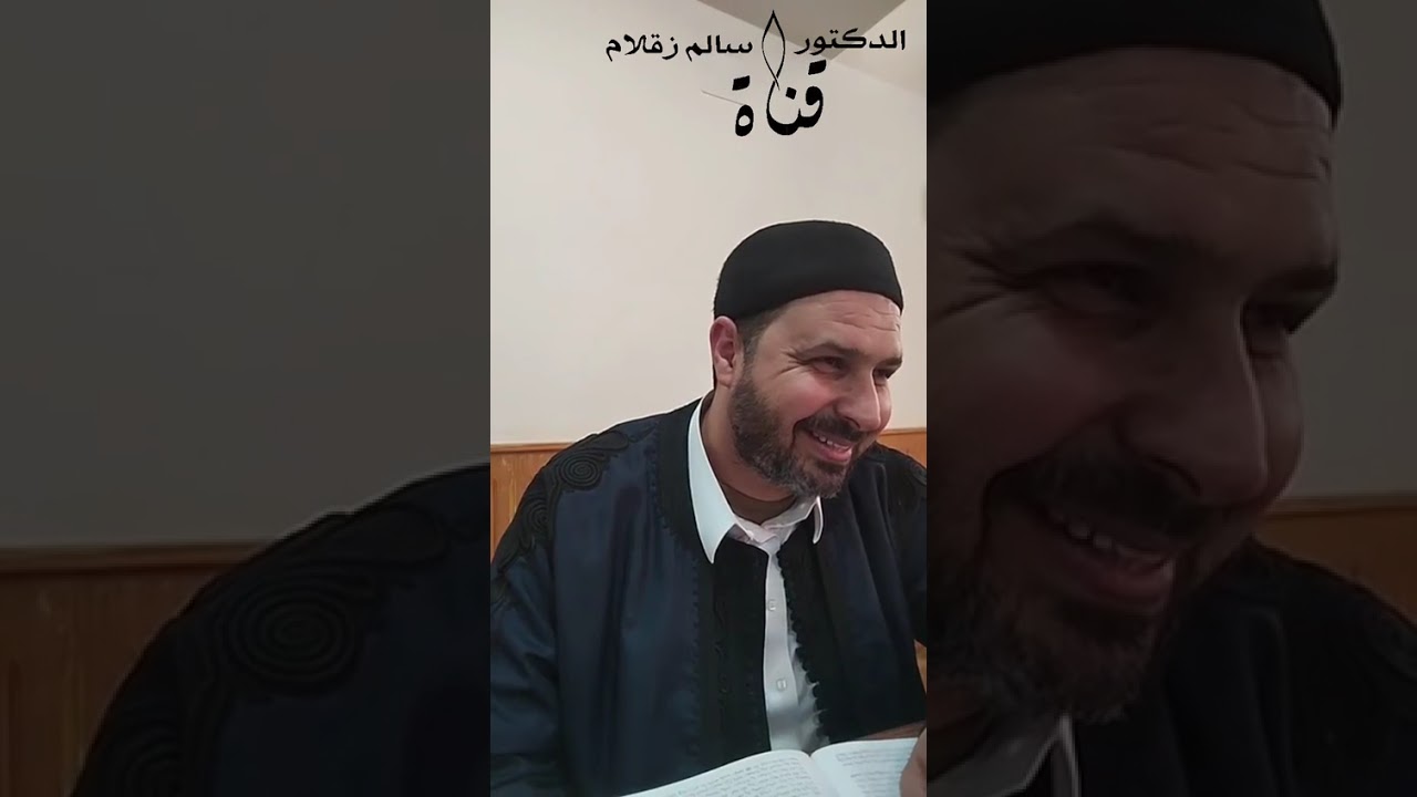 المجلس الثاني والسبعون من مجالس شرح العلّامة سيدي زروق على رسالة ابن أبي زيد القيرواني رحمهما الله 