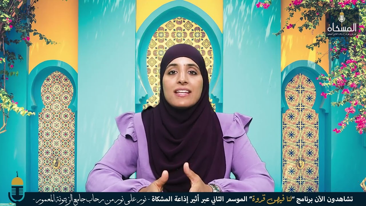 الربيع بنت معوذ | لنا فيهن قدوة | الحلقة 6