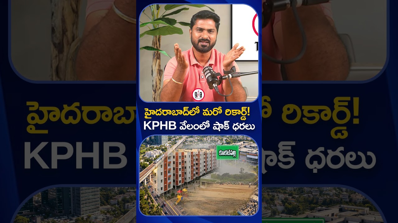 Kukatpally Housing Board Auction Results | ₹24.26 Crores Revenue | Hyderabad Real Estate