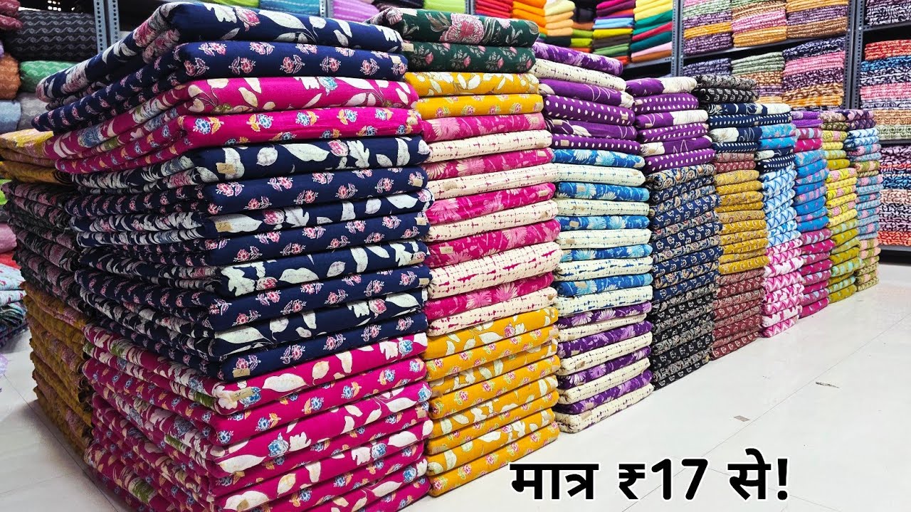 COTTON FABRIC MANUFACTURER IN SURAT, WHOLESALE COTTON SHOP IN SURAT, SURAT COTTON FABRIC MARKET.