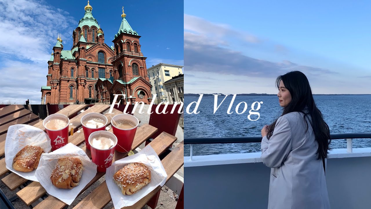 Finland vlog 🇫🇮 | 全世界最好吃的肉桂捲、芬蘭魚湯、搭郵輪去愛沙尼亞、嚕嚕米的家鄉、在波羅的海上看美麗的日落