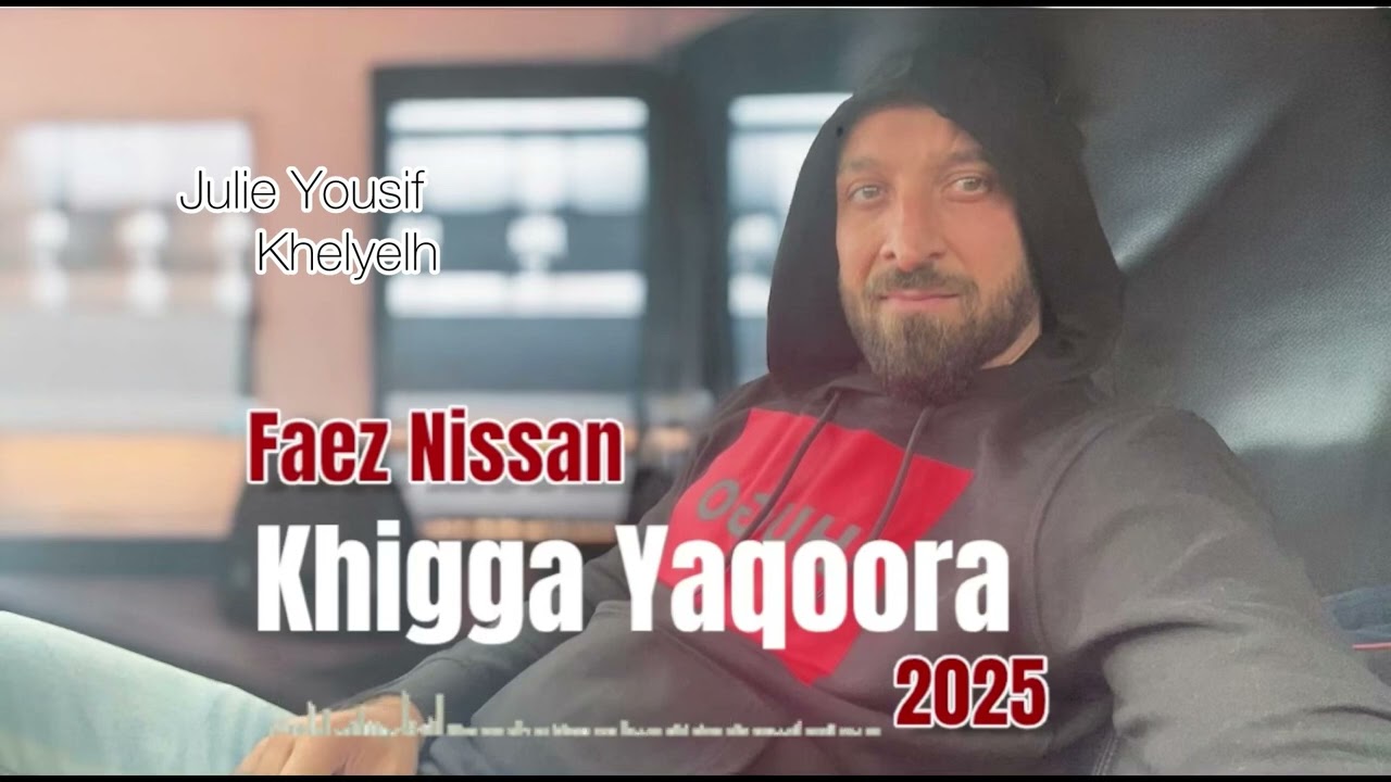 Assyrian songs / Faez Nissan / Khigga yaqoora 2025