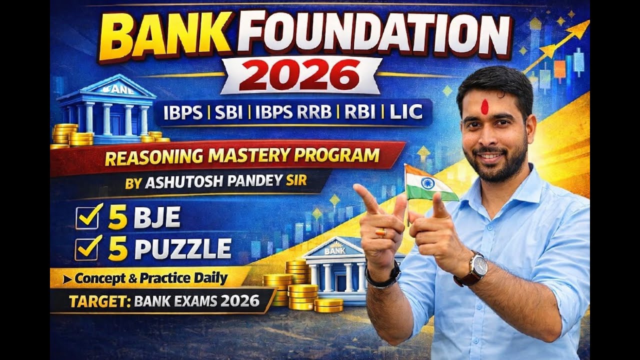 #IBPS