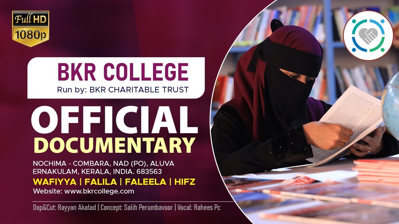 BKR COLLEGE OFFICIAL DOCUMENTARY | 2024 | HIFZ, WAFIYYA, FALILA, SCIENCE
