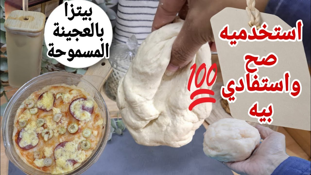 انقذونا اوقفوا التوست فورا؟السبب في المرض والحل النهائي-العجينة الجديدة في نظام الطيبات بدون جلوتين 