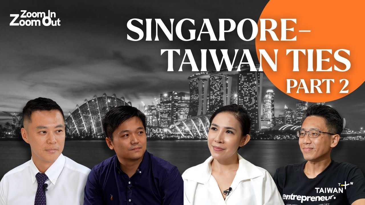 An Inside Look at Taiwan and Singapore's Cooperation: Part 2 ｜Zoom In Zoom Out